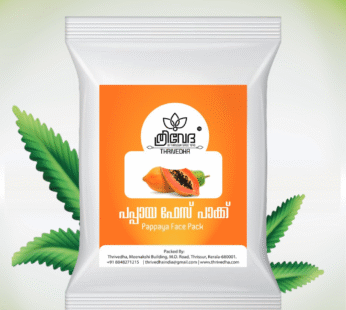 Pappaya facepack