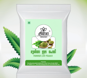 Muringa leaf powder