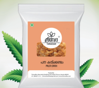 Panamkalkandam 2nd quality