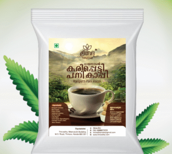 Karipetti pani kaappi