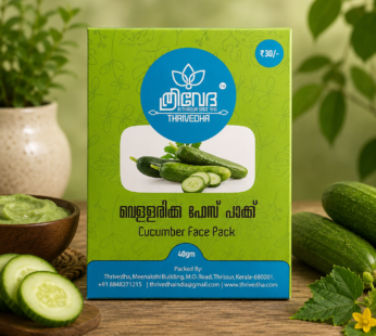 Cucumber Face Pack