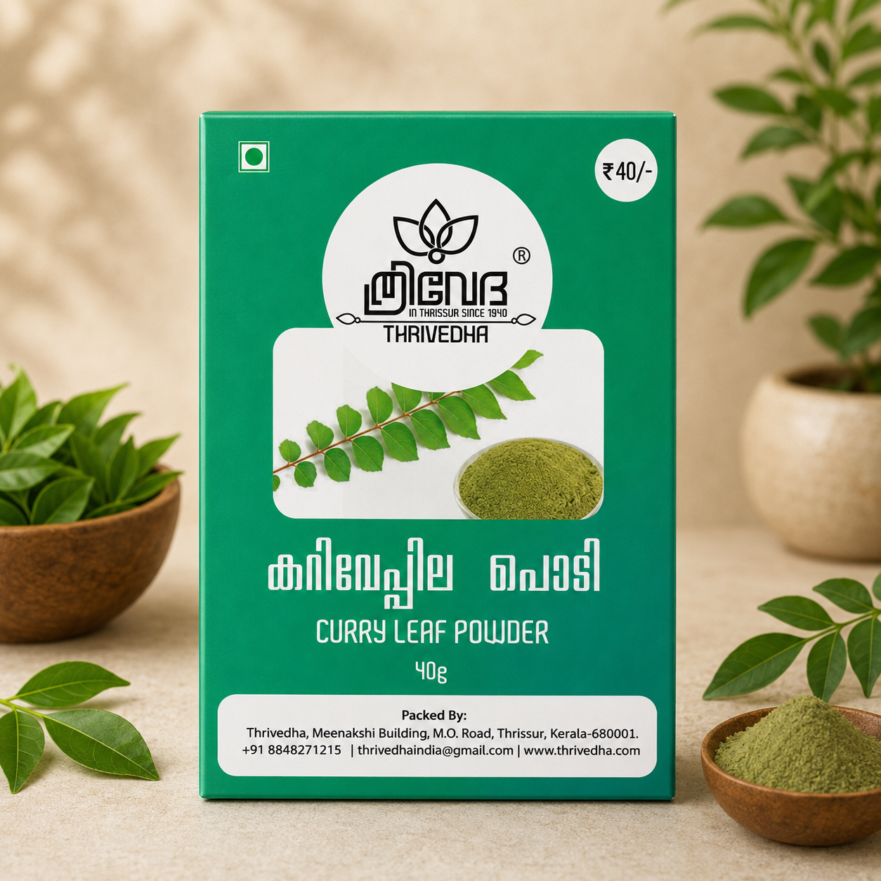Curry Leaf Powder - Curryveppila Podi