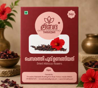 Dried Hibiscus Flower – Chembarathi Poov Unangiyathu