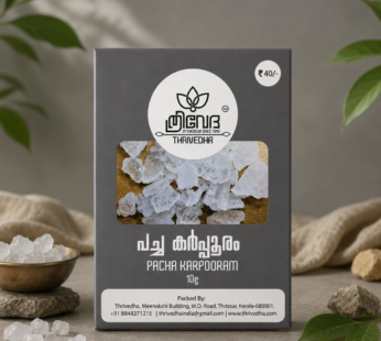 Edible Camphor – Pacha Karpooram