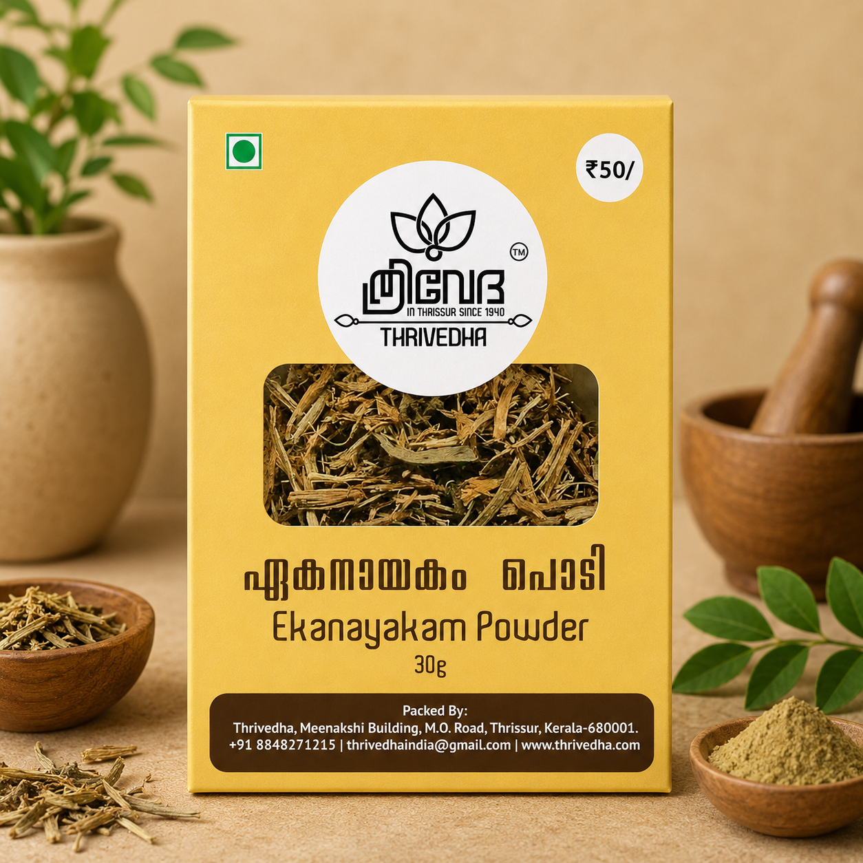 Ekanayakam Powder