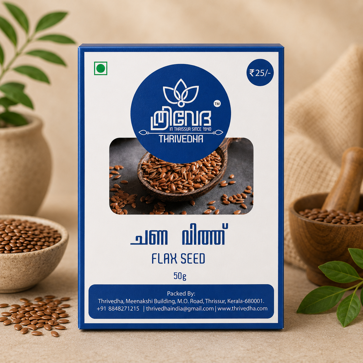 Flax Seed