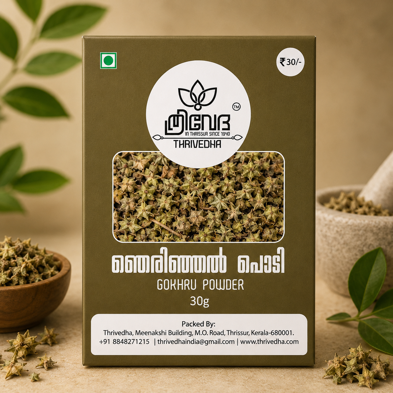 Gokhru Powder - Njerinjall Podi