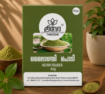 Henna Powder โ Mylanchi Podi