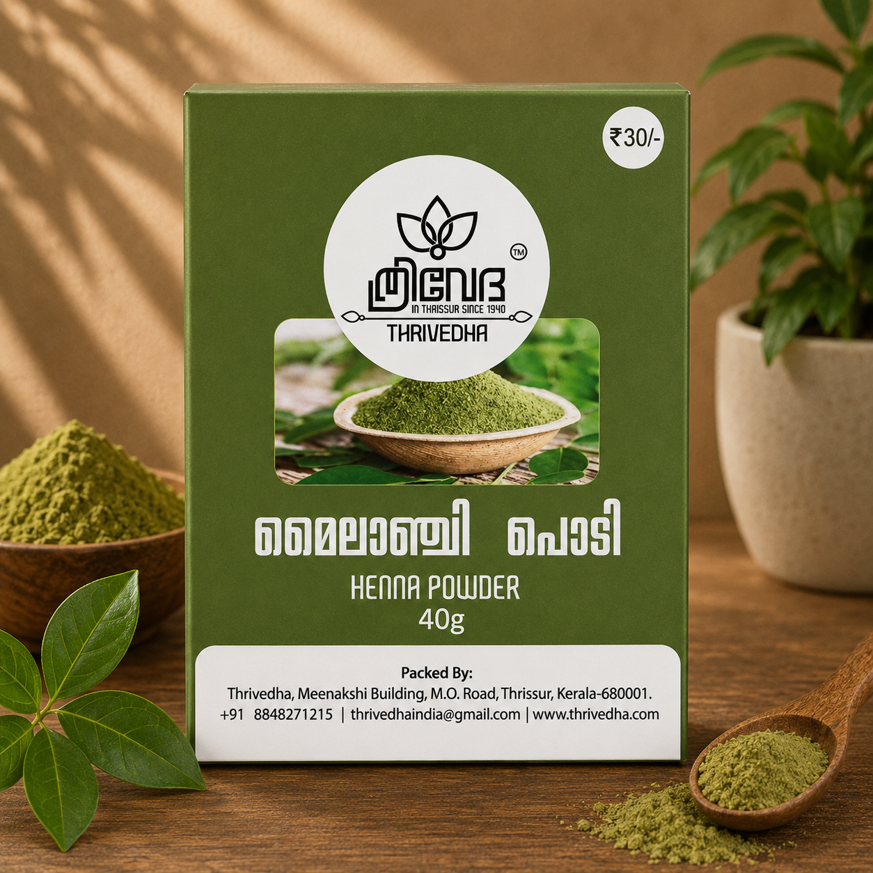 Henna Powder – Mylanchi Podi
