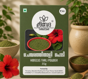 Hibiscus Thali Powder – Chembarathi Thali Podi