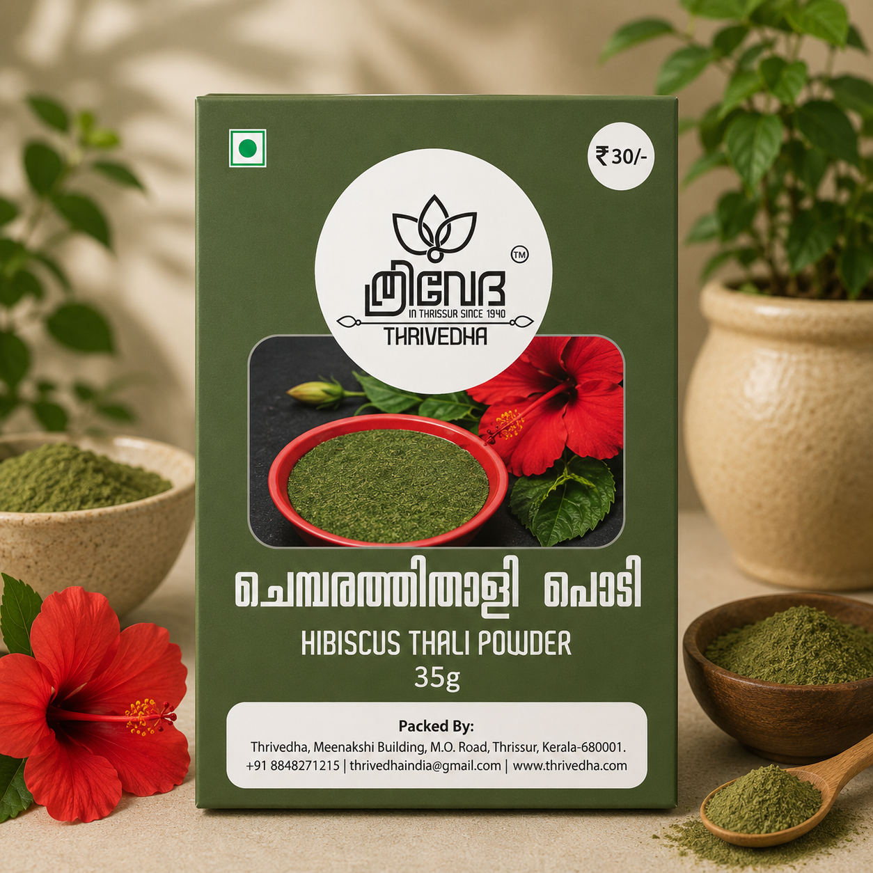 Hibiscus Thali Powder – Chembarathi Thali Podi