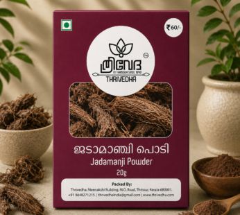 Jadamanji Powder