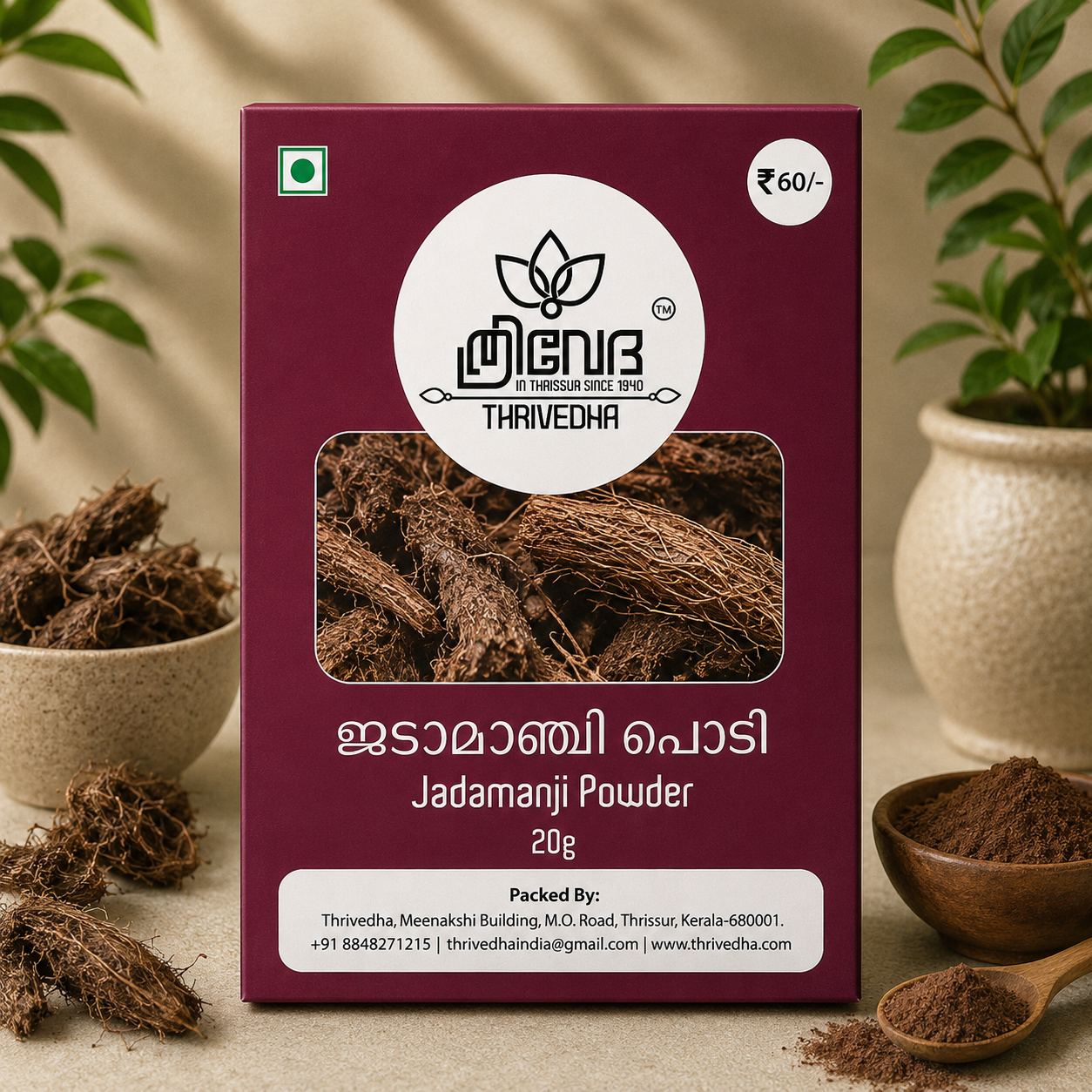 Jadamanji Powder