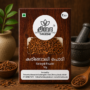Karingali Powder