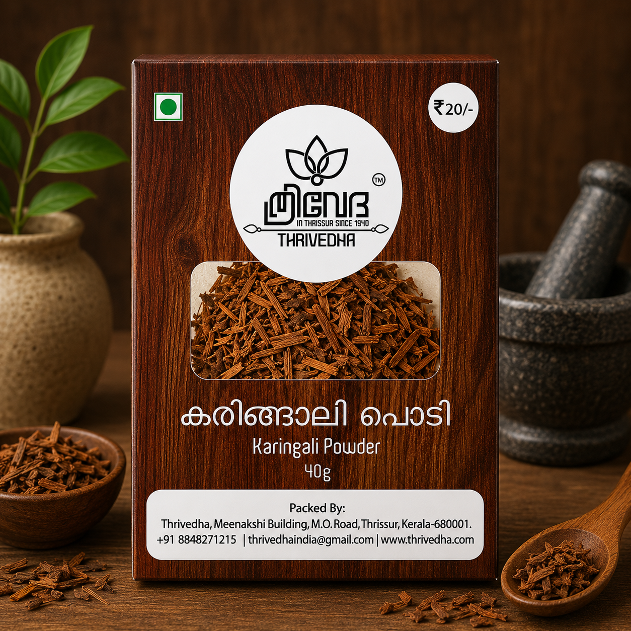 Karingali Powder