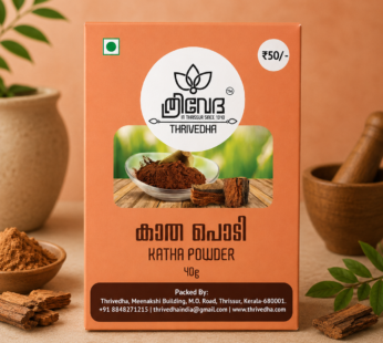 Katha Powder