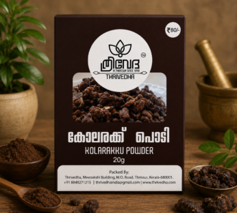 Kolarakku Powder