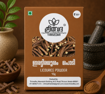 Licourice Powder – Eratty Madhuram Podi
