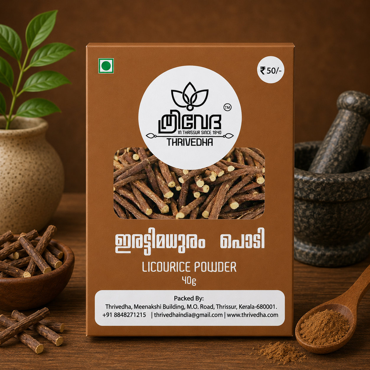 Licourice Powder - Eratty Madhuram Podi