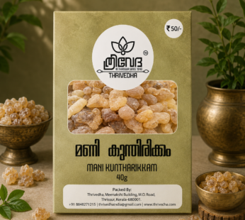 Mani Kuntharikkam