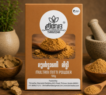 Multanimitti Powder