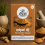 Multanimitti Powder