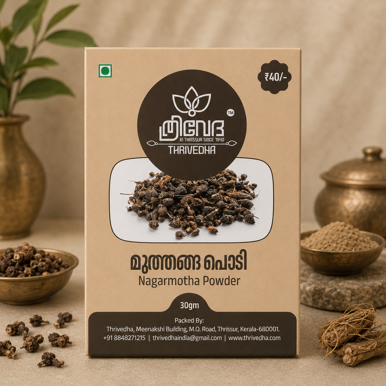 Nagarmotha Powder - Muthanga Podi