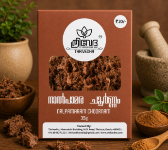 Nalpamaram Choornam