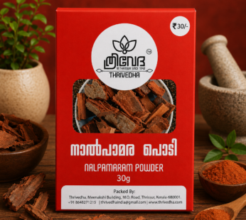 Nalpamaram Powder