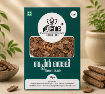 Neem Bark – Veppin Tholi