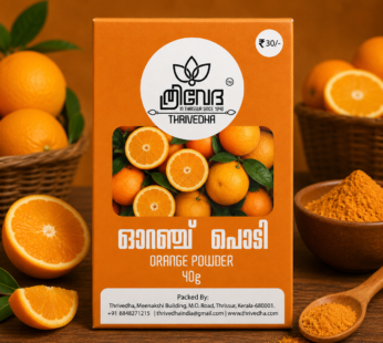 Orange Powder