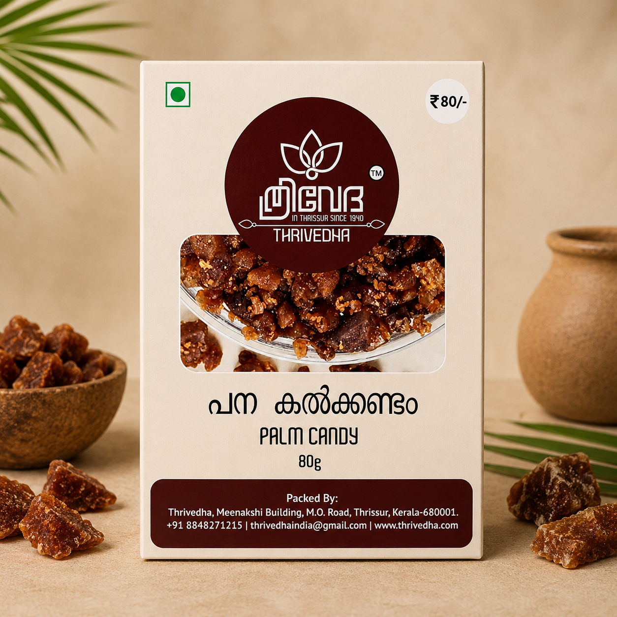 Palm Candy - Panamkalkandam (1st Quality)