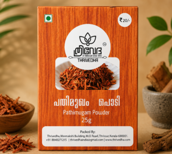 Pathimukham Podi