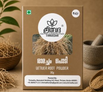 Vetiver Root Powder – Ramacham Podi