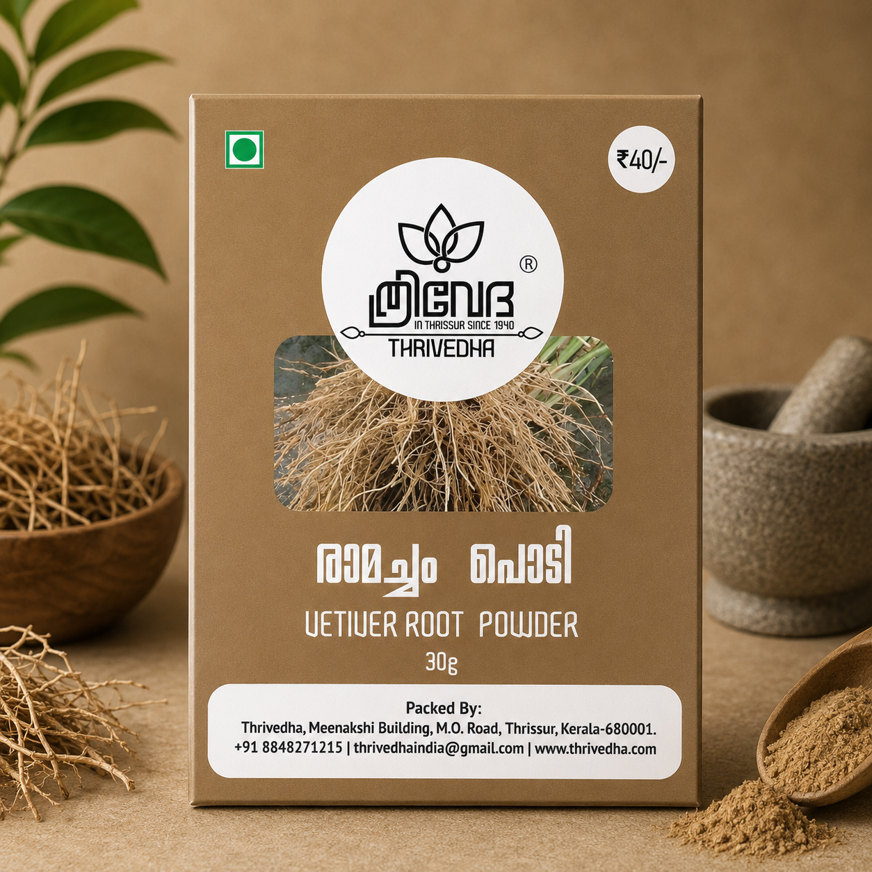 Vetiver Root Powder - Ramacham Podi