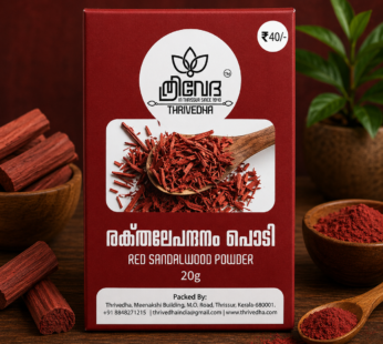 Red Sandalwood Powder – Rakthachandanam Podi