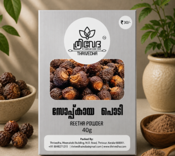 Reetha Powder – Sopukaaya Podi