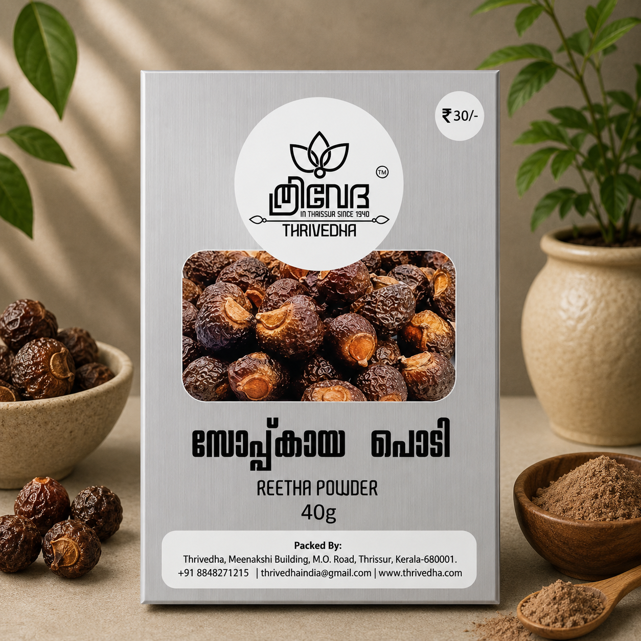 Reetha Powder - Sopukaaya Podi