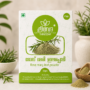 Rosemary Leaf Powder