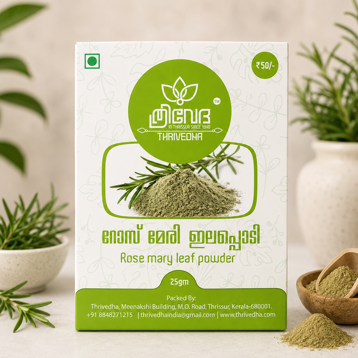 Rosemary Leaf Powder