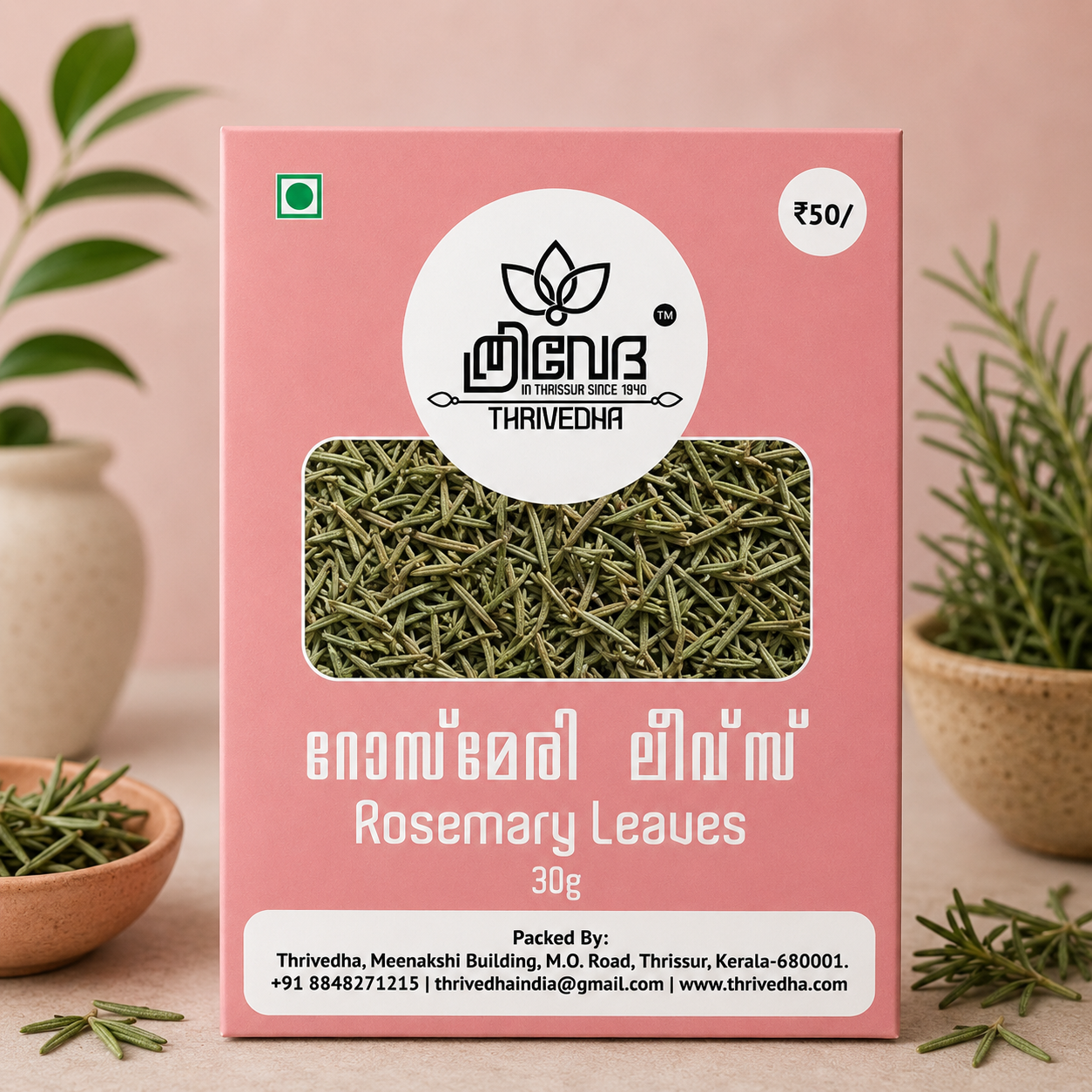 Rosemary Leaves