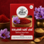 Saffron Facepack