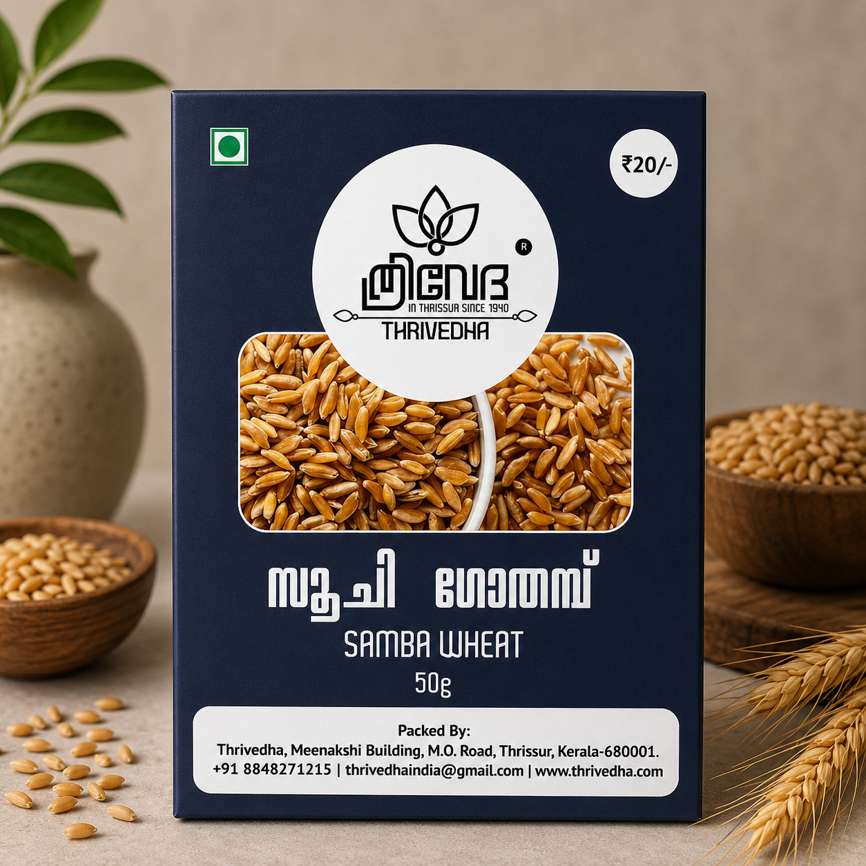 Samba Wheat - Soochi Gothamb