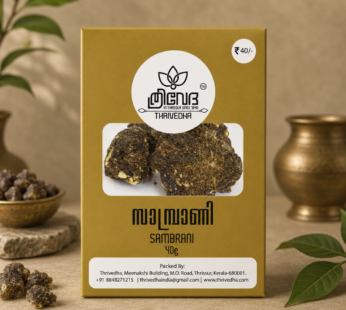 Sambrani