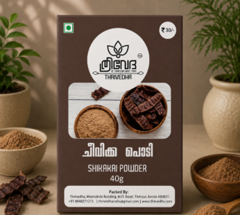 Shikakai Powder – Cheevakka Podi