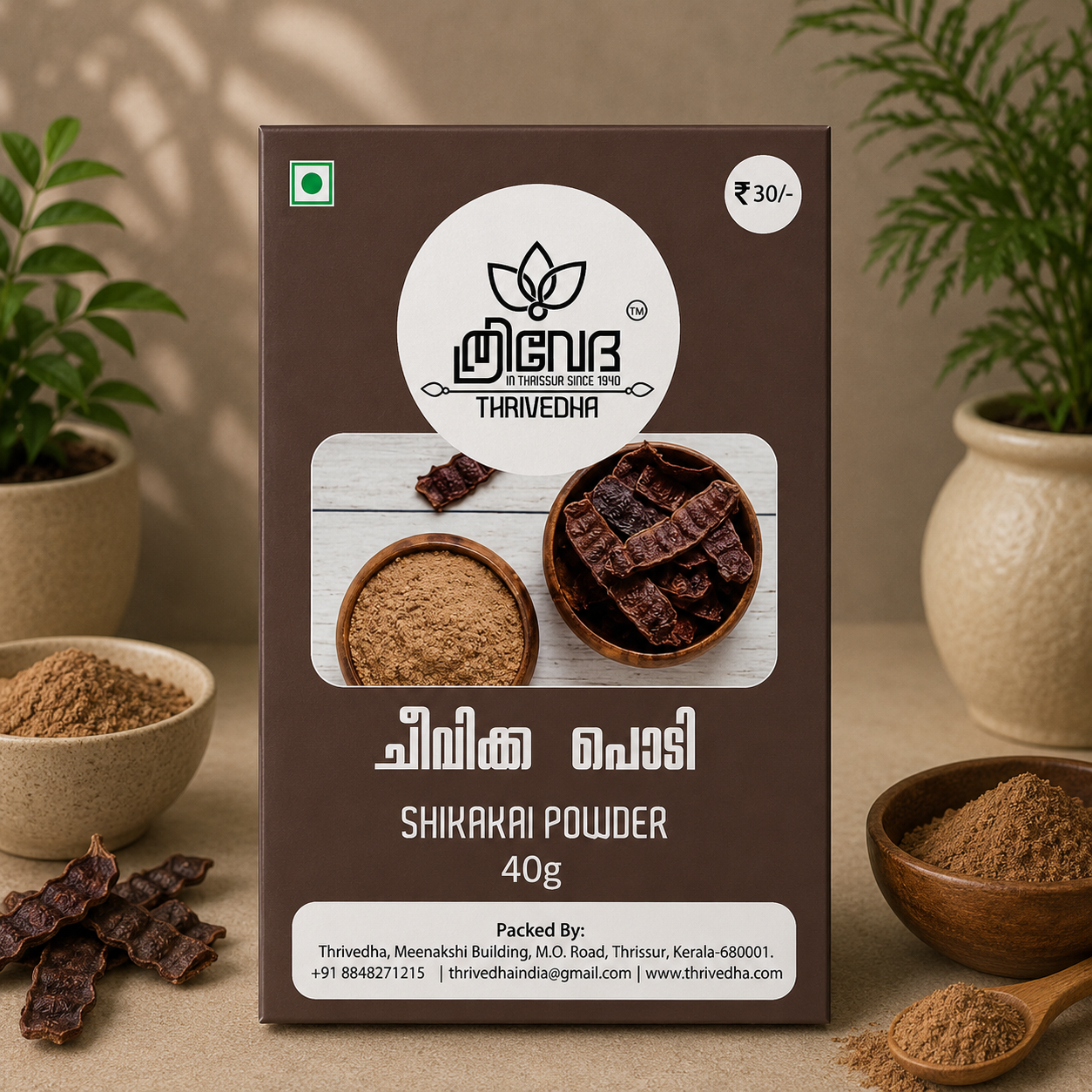 Shikakai Powder - Cheevakka Podi
