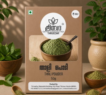 Thali Powder