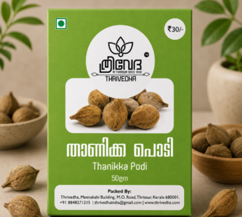 Thanikka Powder