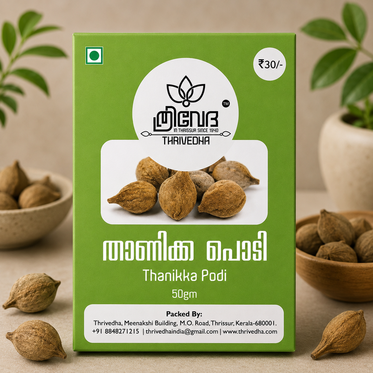 Thanikka Powder