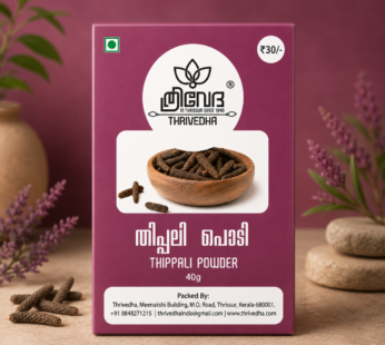 Thippali Powder